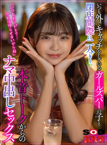 DSVR-013-0-0 jav