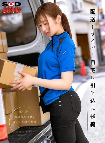 DSVR-01361 jav