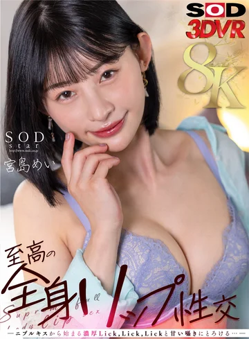 DSVR-01417 jav