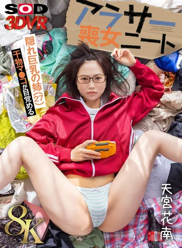 DSVR-01472 jav
