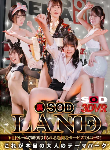 DSVR-01482 jav