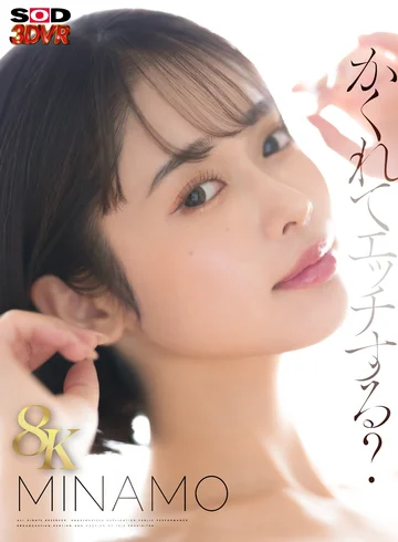 DSVR-01528 jav