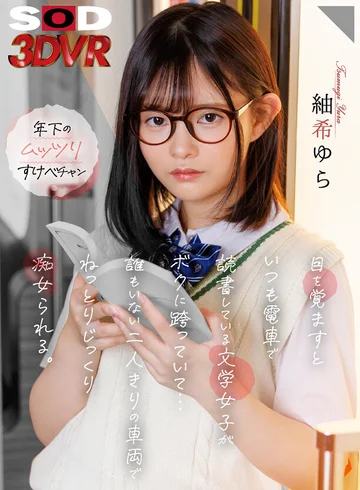 DSVR-01552 jav