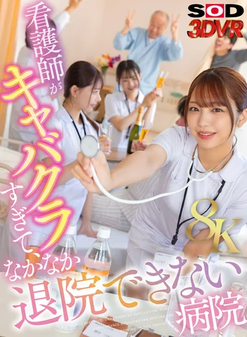 DSVR-01575 jav