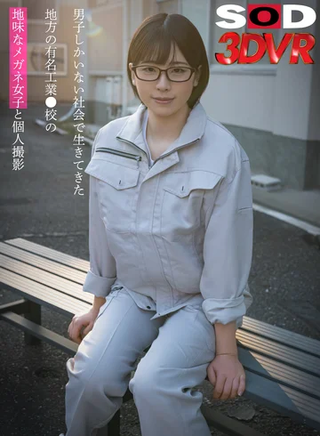 DSVR-01583 jav