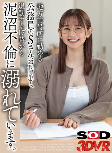 DSVR-01584 jav