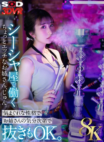 DSVR-01598 jav