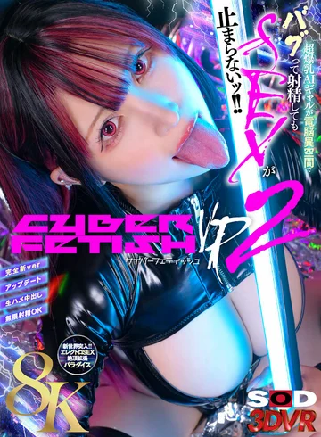 DSVR-016-04 jav