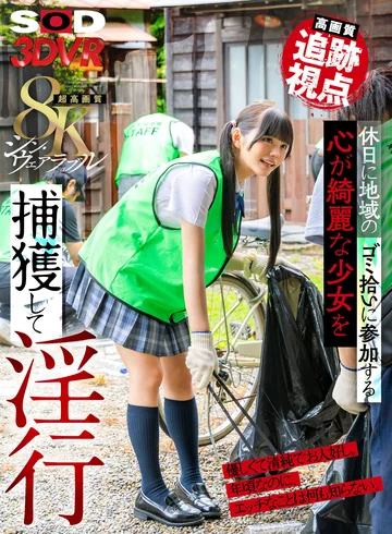DSVR-01681 jav