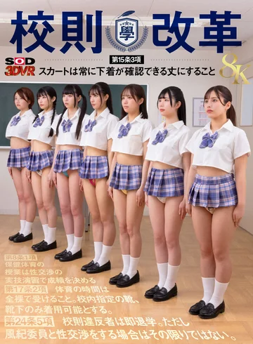 DSVR-01713 jav