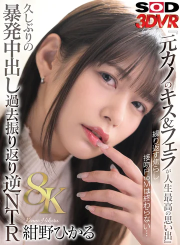 DSVR-01733 jav