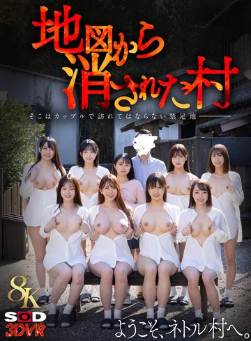DSVR-01766 jav