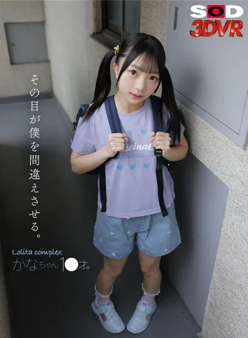 DSVR-01798 jav