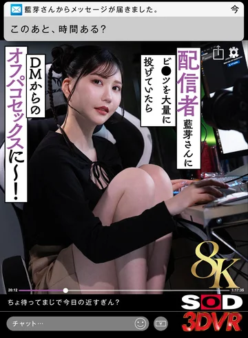 DSVR-018-08 jav