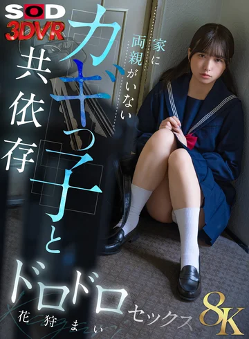 DSVR-01832 jav