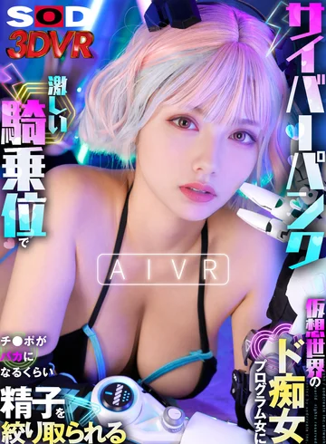 DSVR-019-04 jav