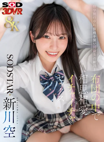 DSVR-01921 jav
