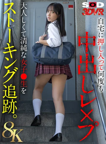 DSVR-01931 jav