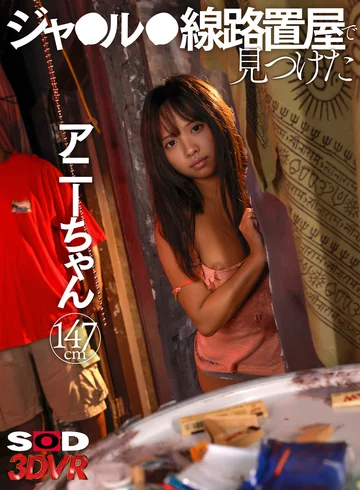 DSVR-01969 jav