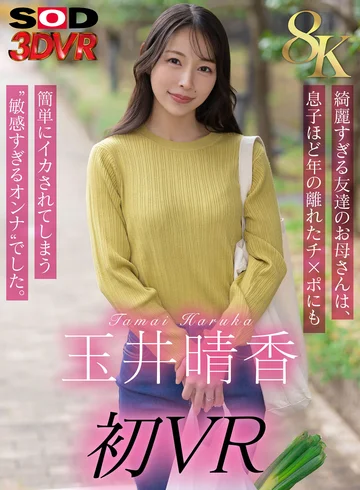 DSVR-01982 jav