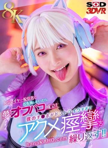 DSVR-01992 jav