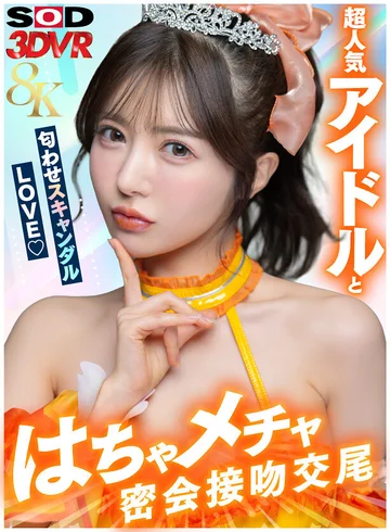 DSVR02-1 jav
