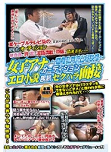 ETC-07 jav