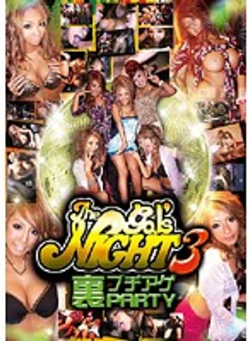 ETC-19 jav