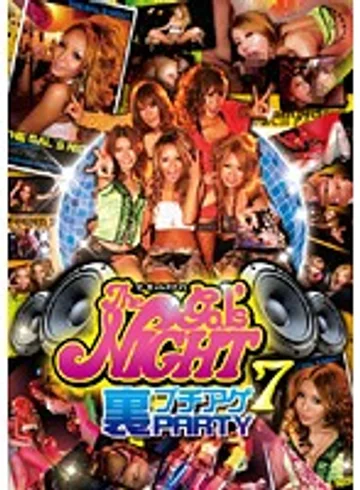 ETC-41 jav