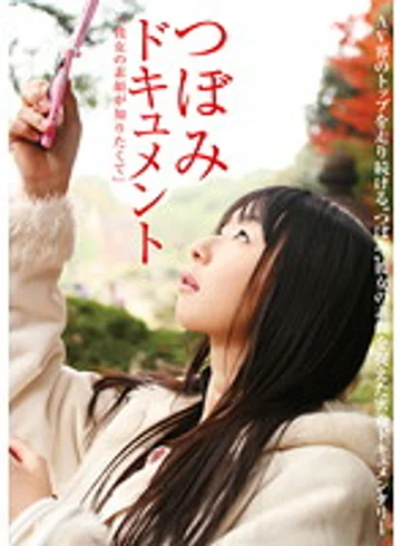 GG-020 jav