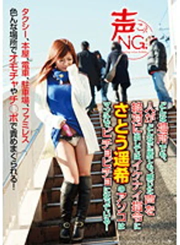 GG-024 jav
