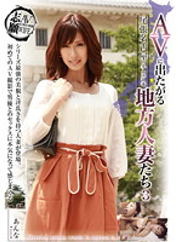GG-118 jav