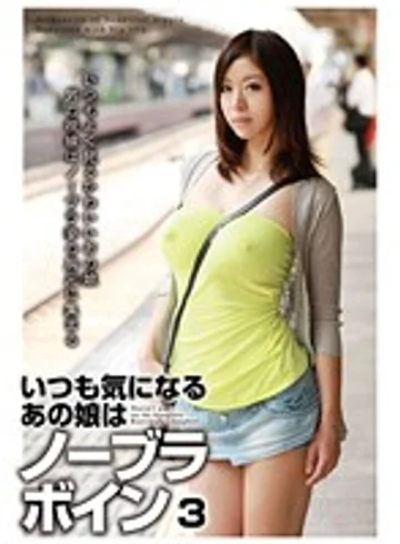 GG-122 jav