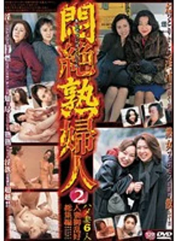 GQD-106 jav