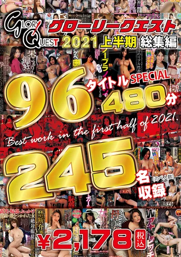GQE-114 jav