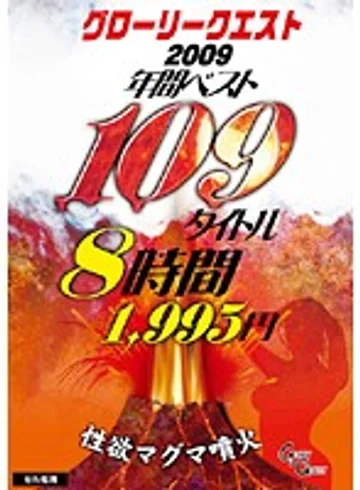 GQL-06 jav