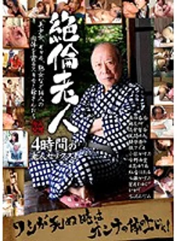 GQR-13 jav