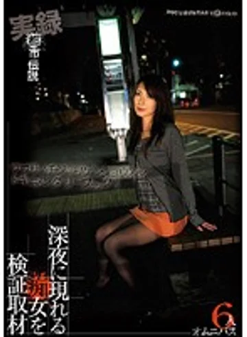 GQR-35 jav
