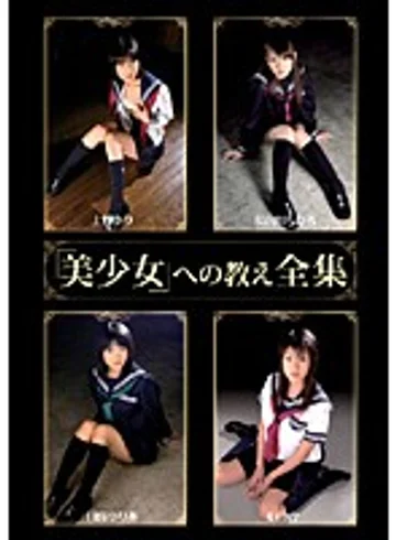 GQS-04 jav