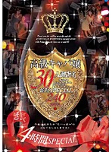 GQS-10 jav