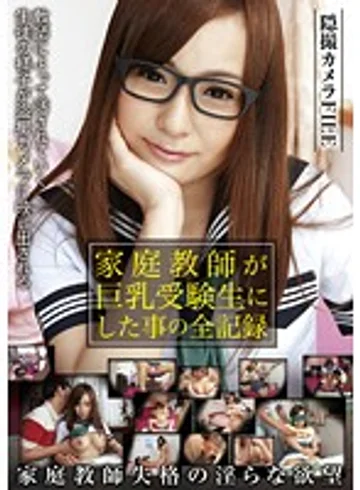 GVG-042 jav