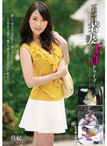 GVG-063 jav