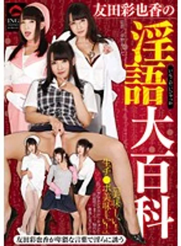 GVG-094 jav