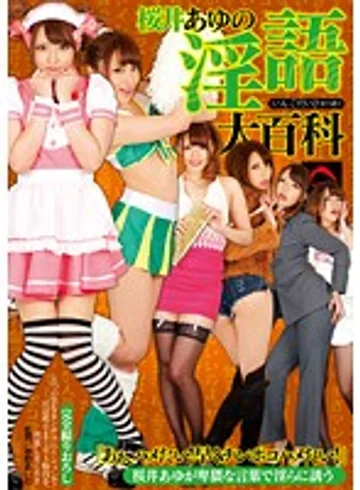 GVG-111 jav