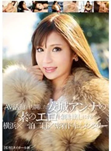 GVG-113 jav