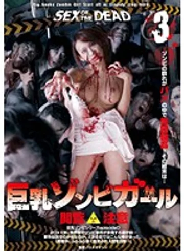 GVG-164 jav