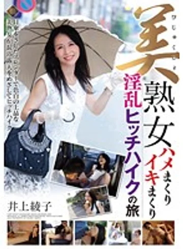 GVG-207 jav