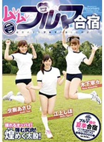 GVG-214 jav