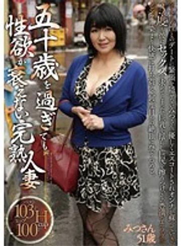 GVG-282 jav