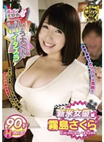 GVG-285 jav